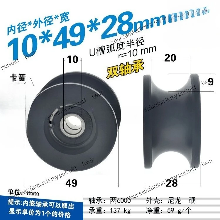 1Pc 10x49x28mm 6000RS coated nylon wear-resistant R10 track 20 optical axis U-shaped double bearing roller