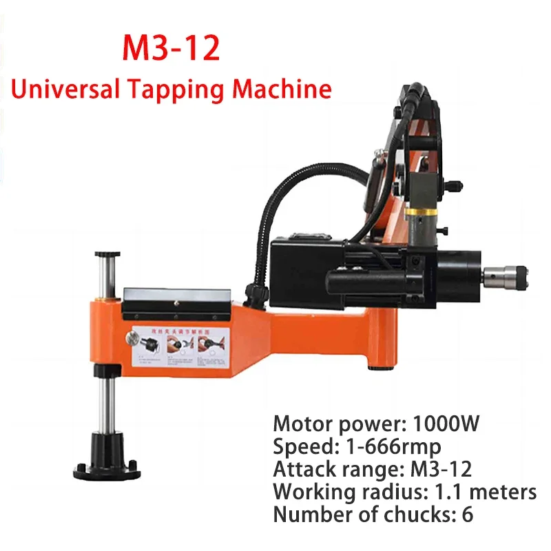 Máquina integrada de ataque de perforación, taladros magnéticos eléctricos, máquina de taladrar M6-36, máquina de taladrar Universal con brazo oscilante