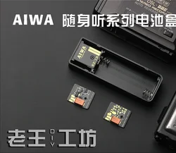 Battery for AIWA J202 J303 J505 J707 For HS T80 T303 T888 personal stereo J202 Battery box
