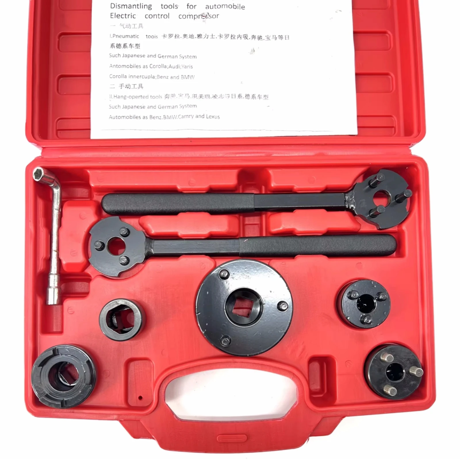 RV65F automobile A/C electronic compressor disassembly tool is applicable to Benz, BMW, Audi, Corolla, and other models