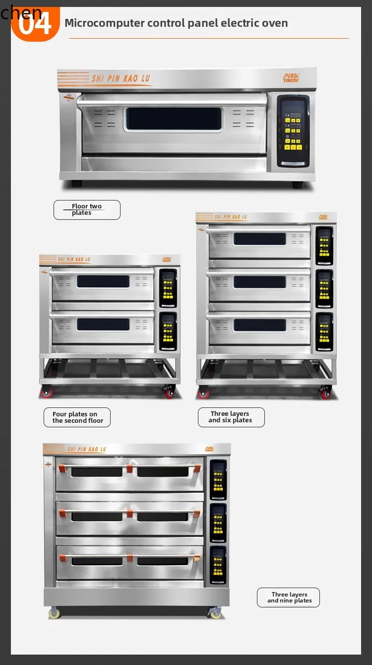 ZML electric oven commercial large capacity one layer two plates bread oven oven three layers 6 plates