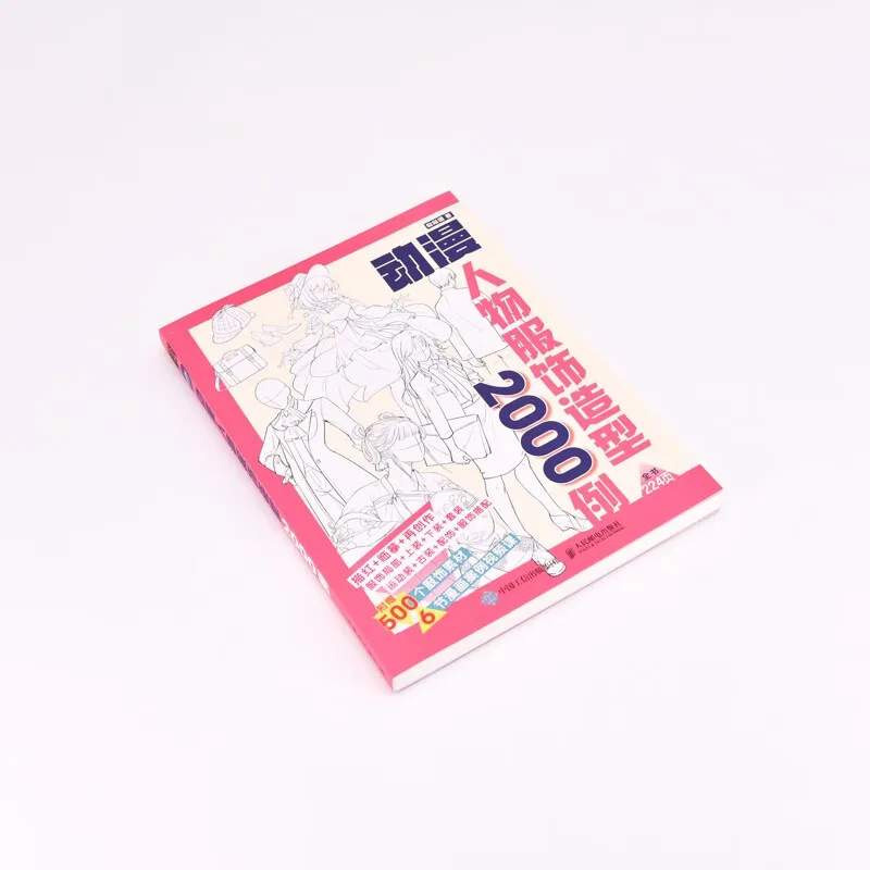 Imagem -02 - Personagens de Anime Drawing Book Traje Vestuário Designs 2000 224 Página