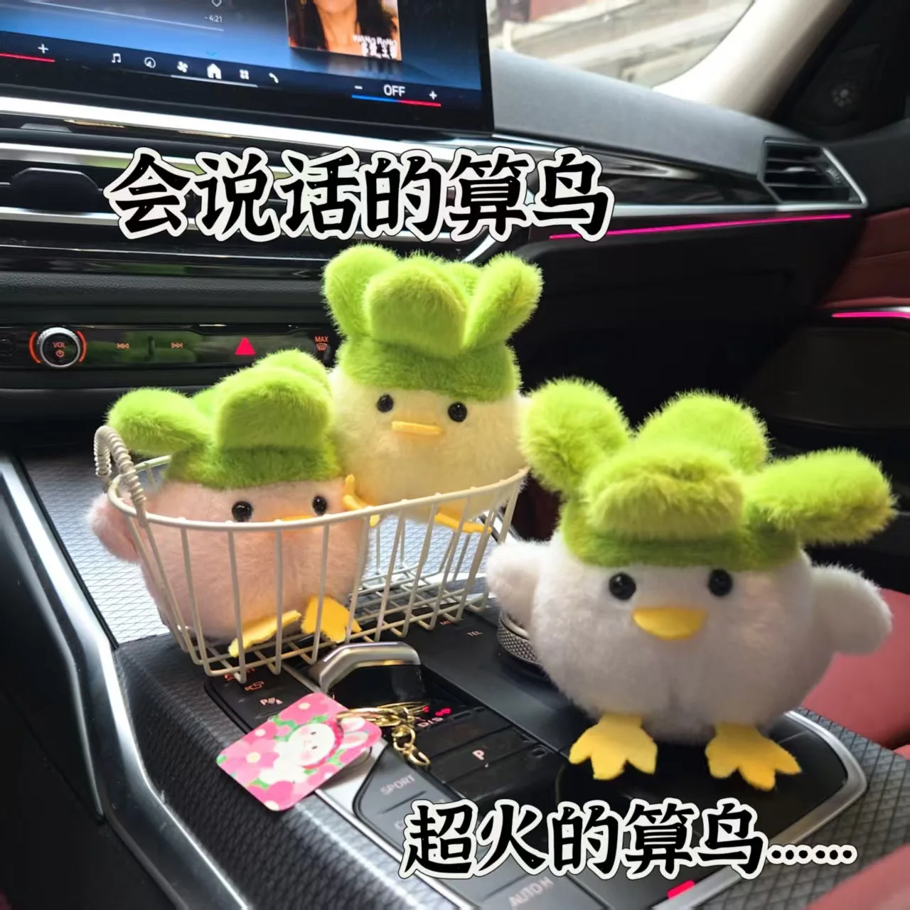 ガーリックバード武漢文化創造ガーリックバード音声人形お土産と平和鳥湖北省バックパックペンダントガーリックバードぬいぐるみ