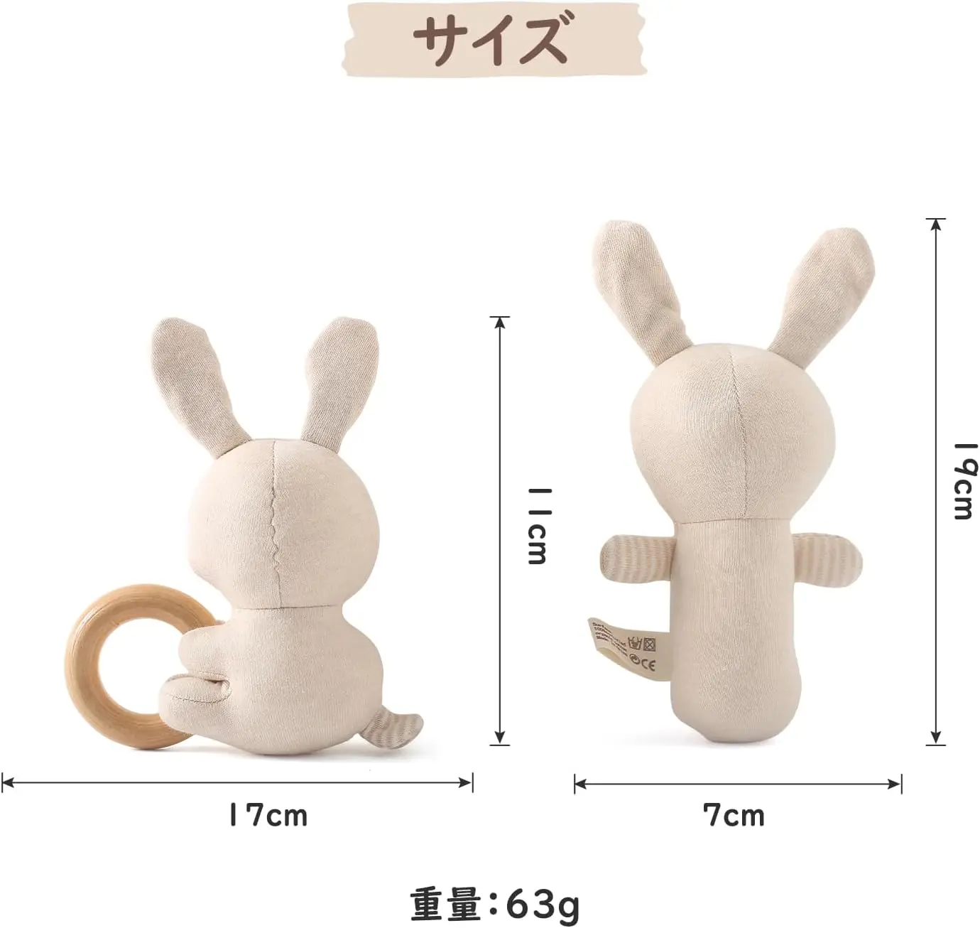 Stick Sonaglio Galarara Coniglio Giocattolo Giocattolo in tessuto per bambini Regalo in cotone organico per la nascita Giocattolo educativo Neonato Regalo per bambini Presente