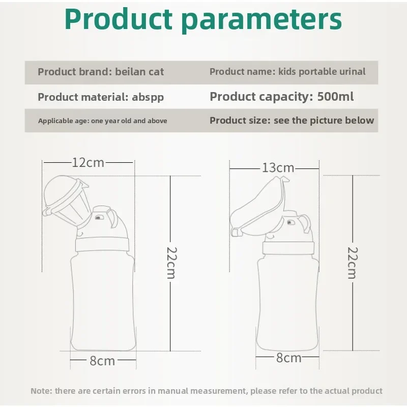 المحمولة الطفل السفر قعادة صحية مانعة للتسرب مبولة مرحاض الطوارئ لسيارة طفل تبول التدريب كوب زجاجة للأطفال صبي فتاة #3