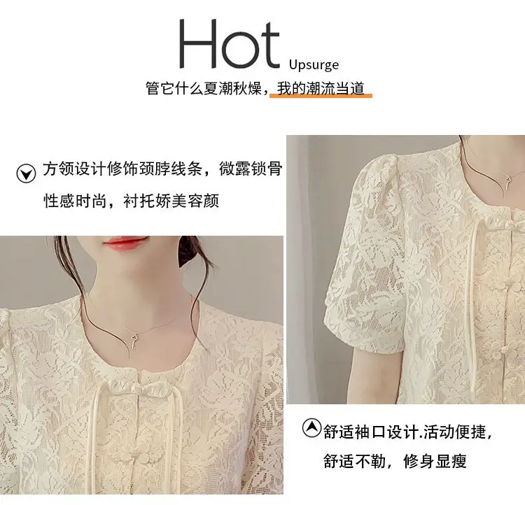 ใหม่เสื้อลูกไม้ปุ่มมุกสําหรับเสื้อแขนพัฟปักแฟชั่นของผู้หญิง