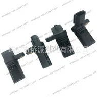 Camshaft sensor for LX 96325867 5WY3168A J5630900