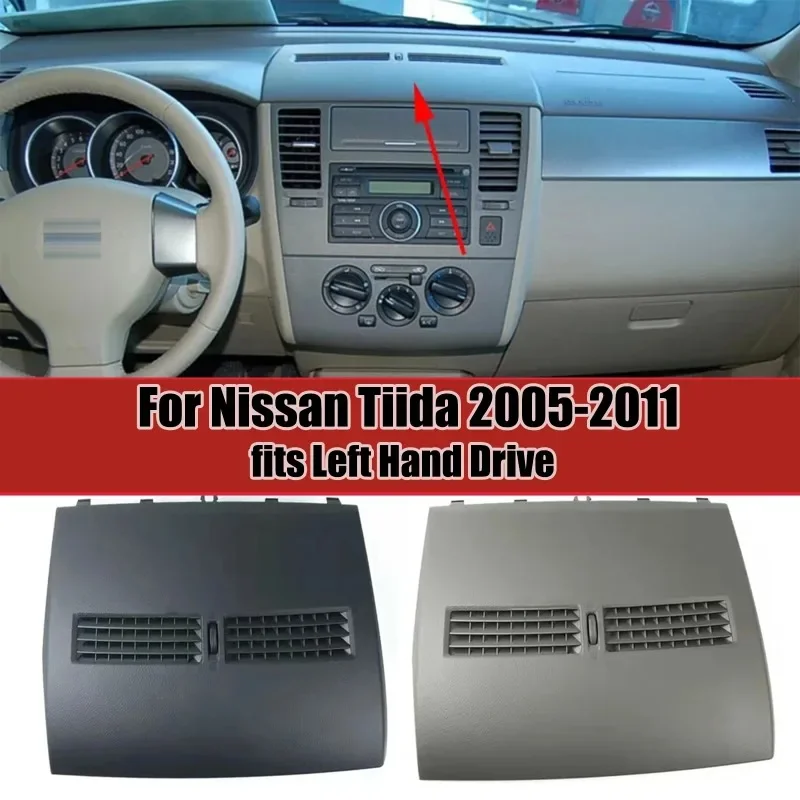 

Автомобильный финишер-крышка приборной панели для Nissan Tiida 2005-2011 гг., передняя приборная панель, средняя крышка вентиляционных отверстий кондиционера