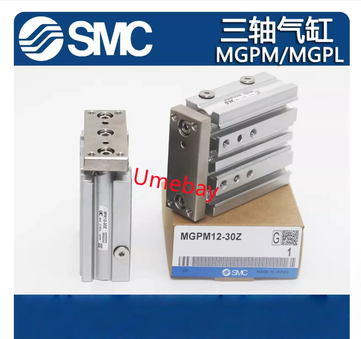 

1 штука, MGPM40-300Z MGPM40-350Z MGPM20-300Z MGPM20-350Z MGPM20-400Z MGPM16-150Z