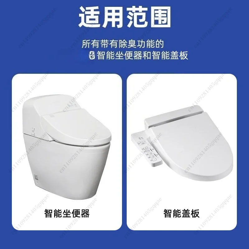 Toiletten-Deodorizer Kohle-Deodorierungsfilter Ersatz Kompatibel mit S300 S350E C100 C200 700H SW537 Washlet – Detail 3