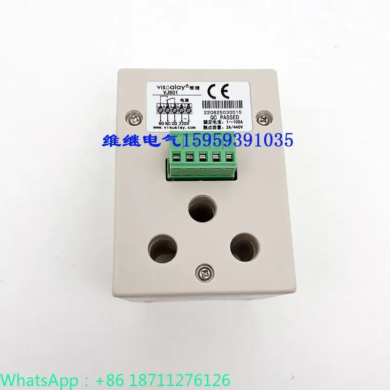 Digital motor comprehensive protector VJ801 three-phase underload overload phase-loss idling protection VJ828