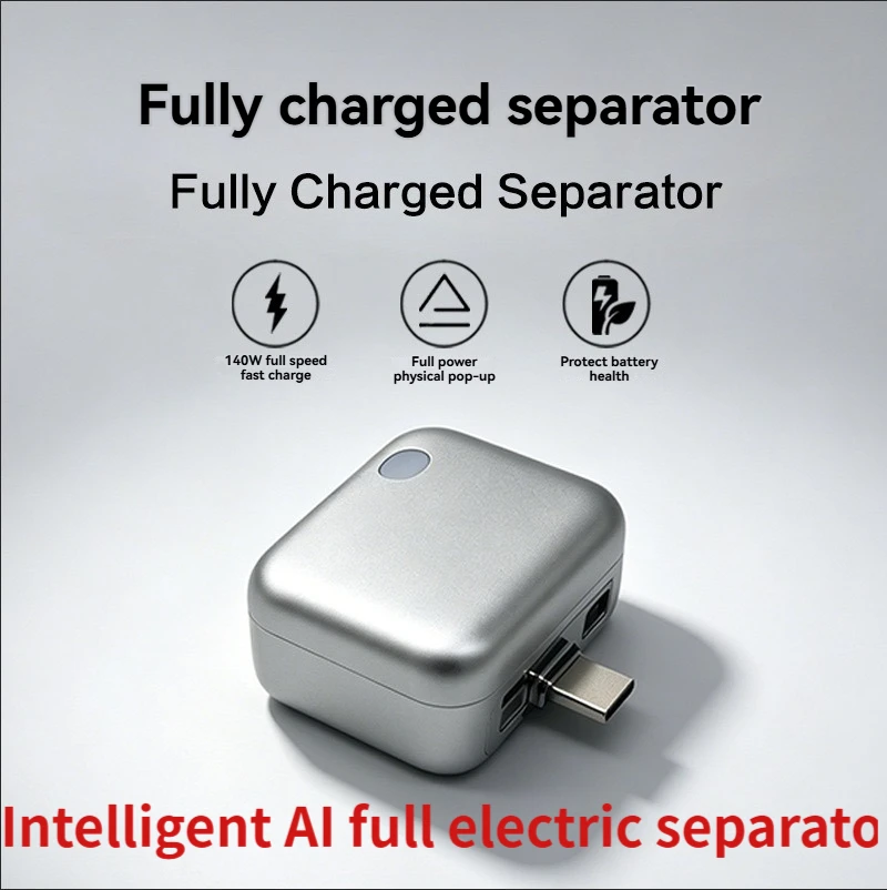 

140W Type-C Smart Full Charge Self-Cut Adapter with Universal Auto Disconnect for Night Charging Overcharge Prevention Separator