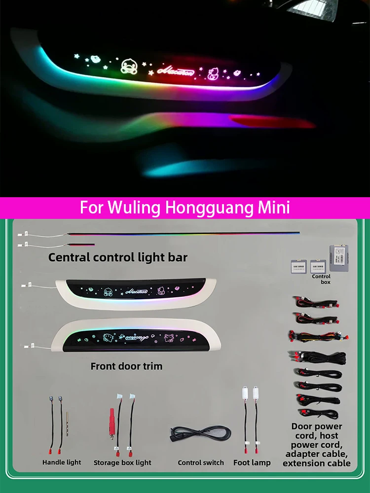 

For Wuling Hongguang Mini Atmosphere Lamp Atmosphere Lamp Decorative Lamp Colorful Lamp Decorative Strip Luminous Strip