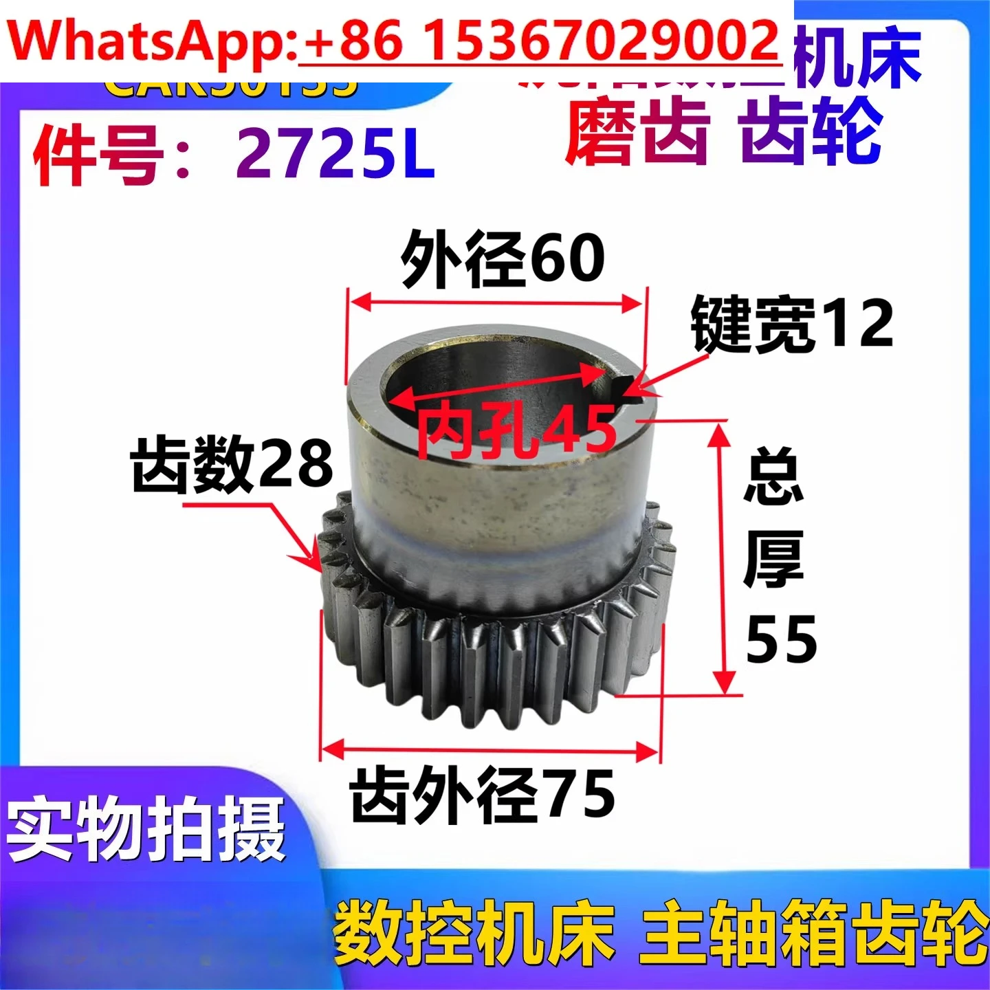 

Машина числового управления Shenyang CAK6150 CAK5085 оригинальный шлифовальный механизм 2725L Z28 Z2.25