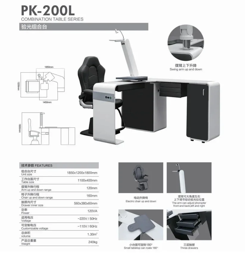 PK‑200L motor‑driven lifting comprehensive demo‑workstation assembly with adjustable chair and control‑module