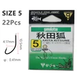 Size 5