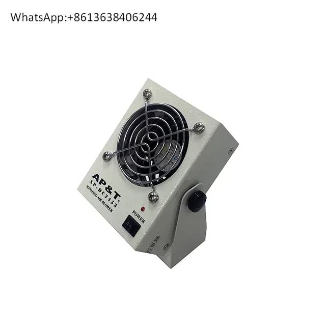 

AP-DC2453-3 industrial benchtop esd static anti-static ionizer air fan