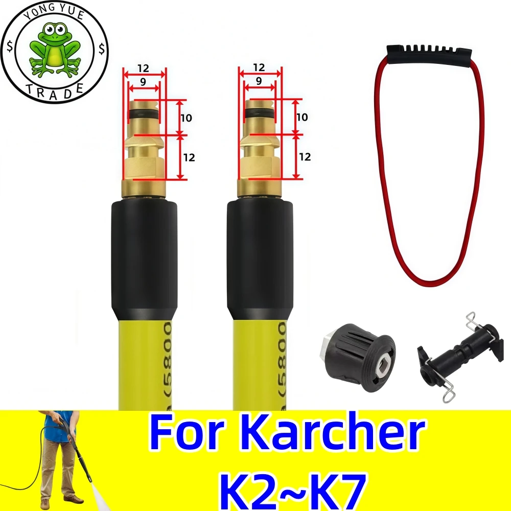 

5 ~ 30 м шланг для очистки высокого давления, шланг для мойки автомобиля, удлинительный шланг для очистки воды, 5800PSI, устойчивый к ударам шланг для Karcher K2-K7