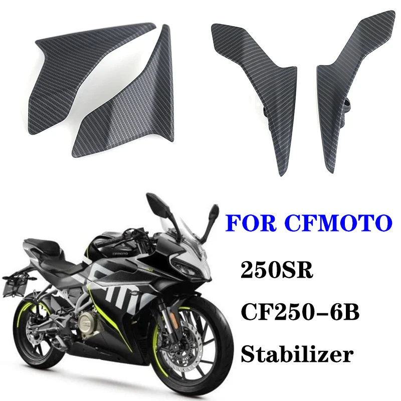 

Suitable for CFMOTO Motorcycle Original Parts 250SR Stator Wing CF250-6B Side Airfoil Carbon Fibre Water Transfer