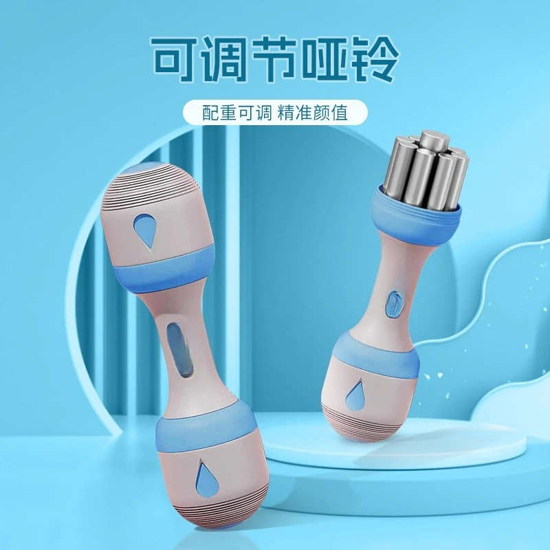 Dumbbell body shaping can be adjusted, anti-skid water wash, muscle loss