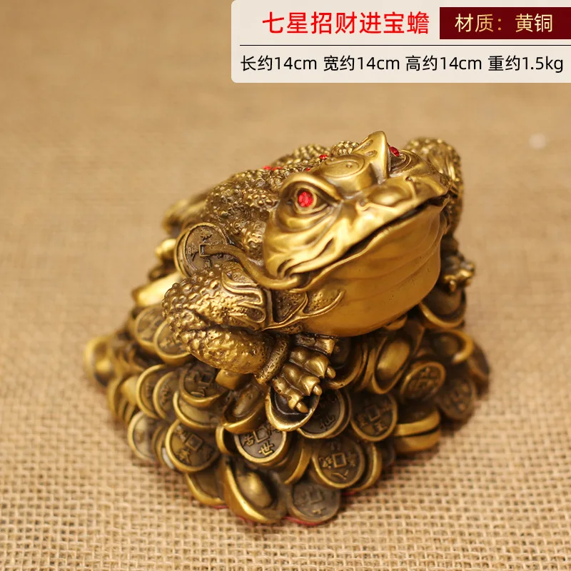 

Brass Yuanbao Wealth-Attracting Laughing Toad Craft Small Ornament Home Living Room Desktop Copper Decoration