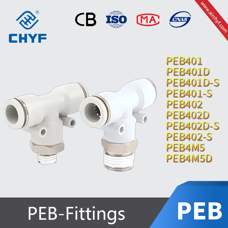 Airtac-Type Peb Ser…