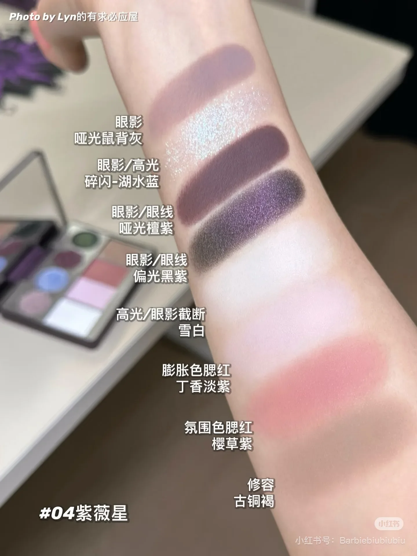 لوحة مكياج شاملة للوجه من Girlcult Contour، لؤلؤية غير لامعة، تبرز أحمر الخدود #4