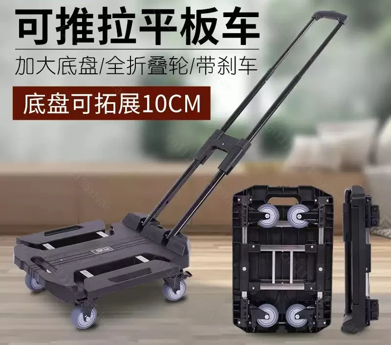 Folding Portable Flat Trolley Household Luggage Trailer Express Shopping Small Pull Truck For Daily Transport Use
