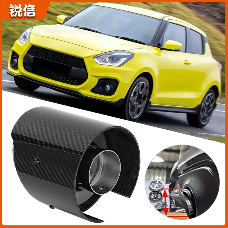 

Suitable for SWIFT Special Suzuki Swift 2018 2019 2020 Car Exhaust Modified Carbon Fiber Tail Throat