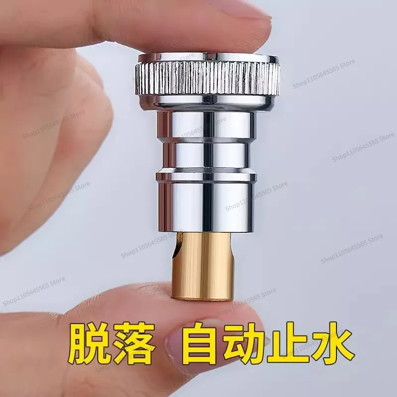 For  Suitable for Washing Machine Automatic Water Stop Valve Adapter, All Copper Special Household 4-point Accessory
