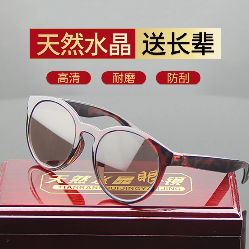 

Crystal Stone Glasses Mother Sun-Proof Anti-Glare Middle-Aged and Elderly Classic round Frame Women