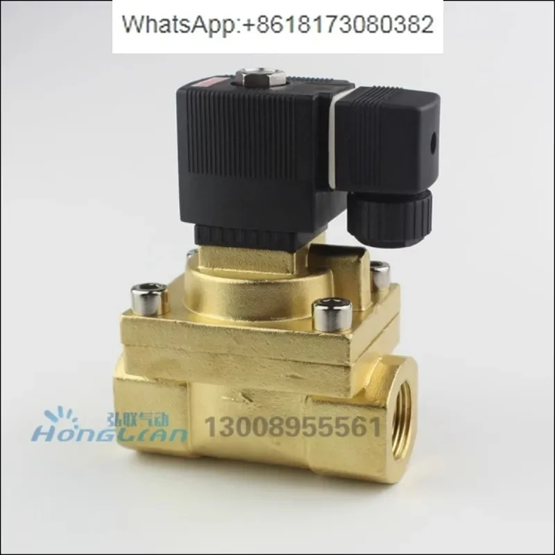 5404-06 08 Marine Starter High Voltage Electromagnetic Valve 5231020 25 Water Valve Air Valve Pressure Resistance 5MPa