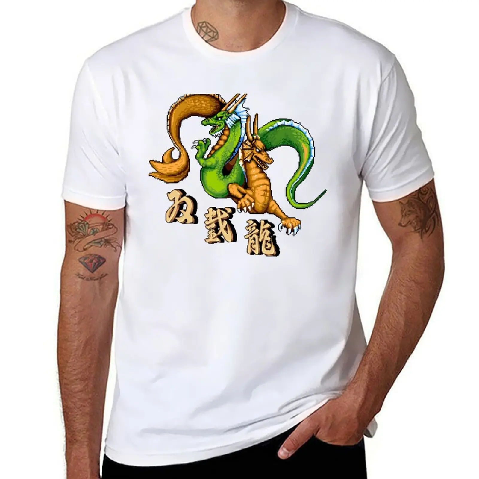 

Double Dragon T-Shirt t shirt personalised t shirts for man slim fit T-Shirt