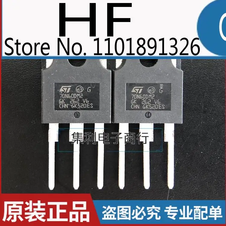 

10 шт./лот STW70N60DM2 70N60DM2 MOSTO-247 600 В/66A импортный оригинал на складе быстрая доставка гарантия качества