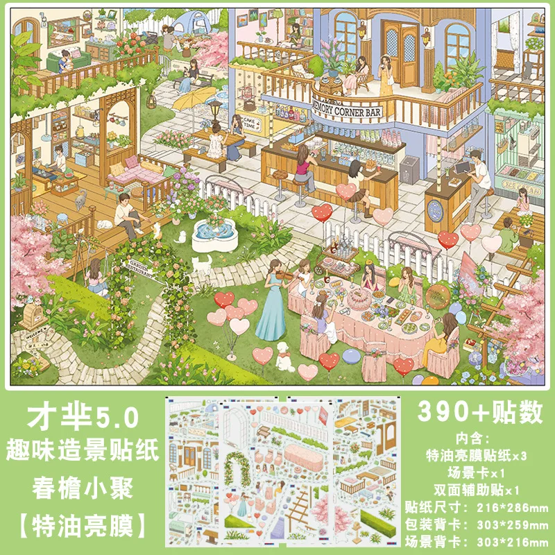 Kawaii Sakura Street&Supermarket 3D Cartoon Miniature Scene Stickers DIY Handmade Stacking Fun Stress Relief Stickers