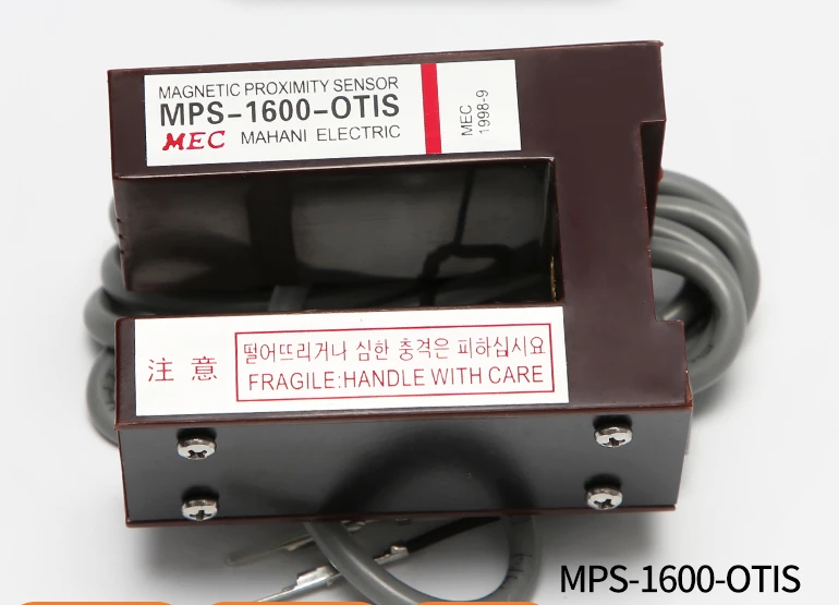 Applicable Otis flat layer sensor/magnetic switch, Xingma MPS-1600-OTIS photoelectric switch, LG Dalian