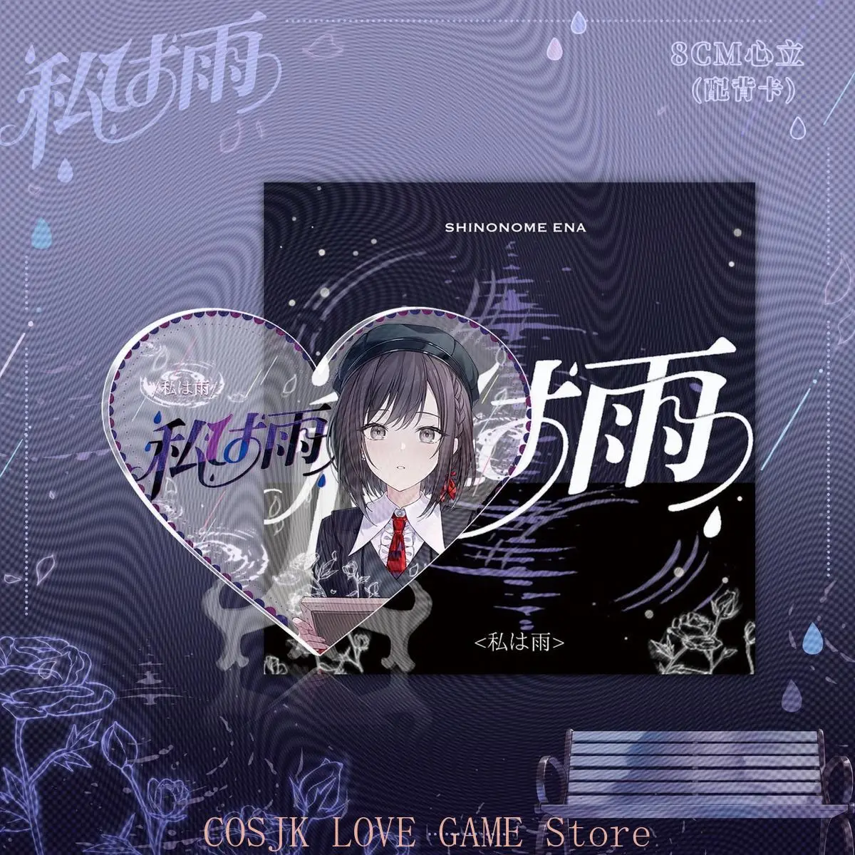Cute Project Sekai SHINONOME ENA Anime Badge Brooch Postcard Acrylic Stand Model Plate Desk Colored Paper Cards Sets - view 6