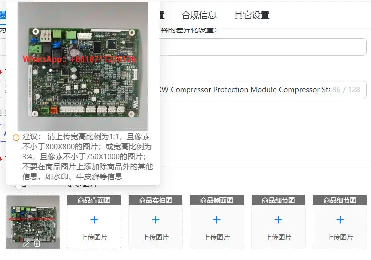 Módulo de Protección del Compresor 00PSG000469000A para Compresores Carrier 30XA/XQ/XW, Placa de Arranque del Compresor