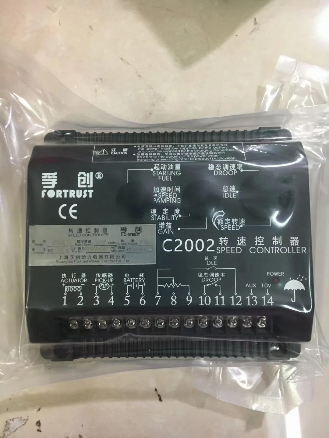 C2002 Speed Controller Fuchuang Electronic Governor Diesel Generator Circuit Board