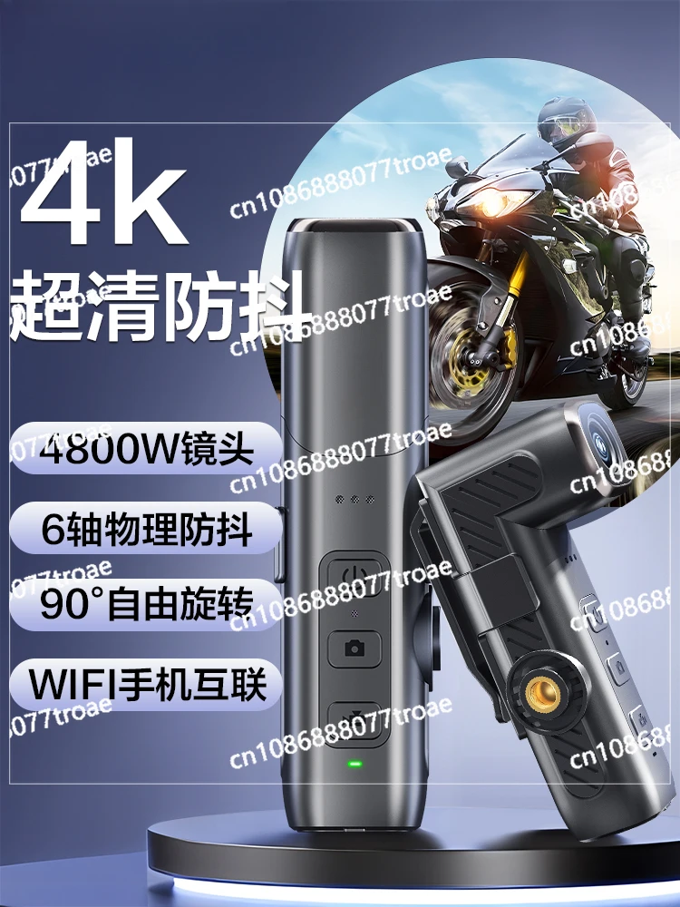 Head mounted 4K high-definition bicycle and motorcycle recorder, anti shake sports camera