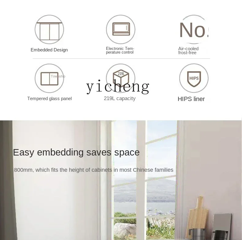 New arrive Cabinet Free Embedded Air Cooling Frostless Intelligent Frequency Conversion Ultra-Thin Short Refrigerator 5