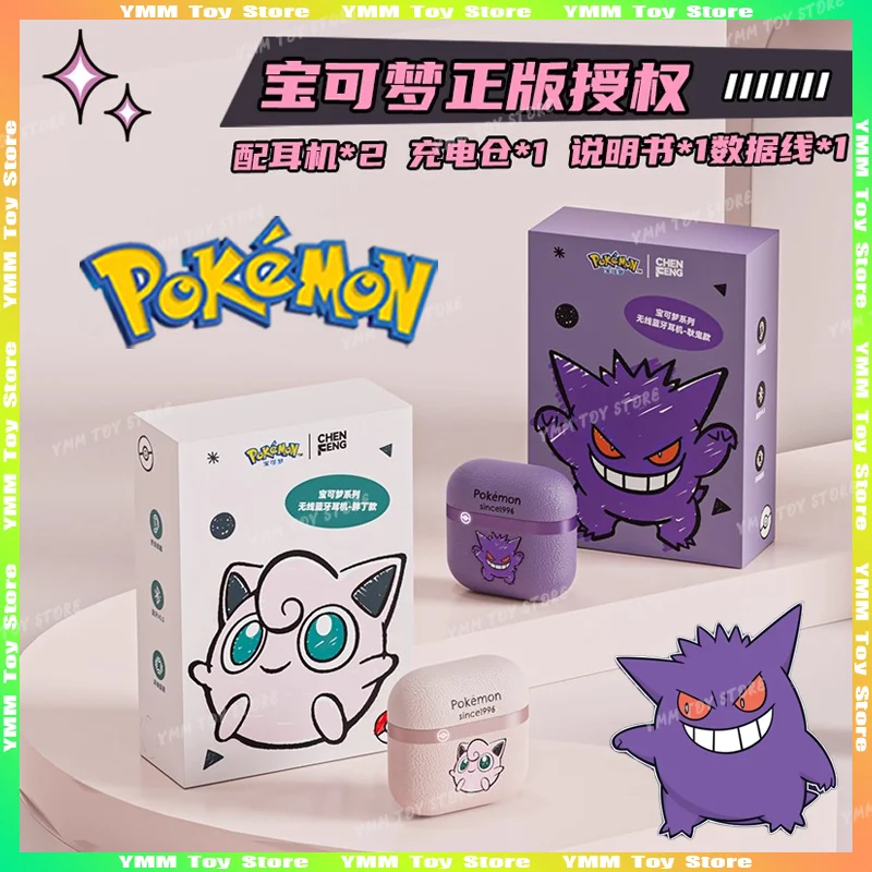 Gengar D61 Bluetooth Headset HiFi Stereo Game Earphone Gengar Couple Wireless Sport Earbuds Anime Peripheral Christmas Gift Toys