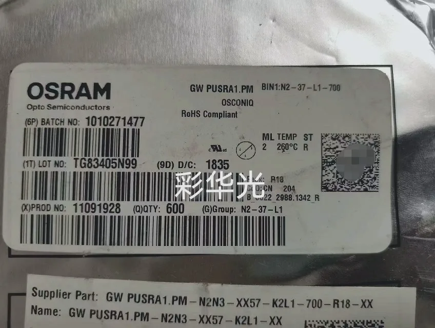 

10 шт./ GW PUSRA1.PM 5 Вт высокая мощность 3737 положительный белый свет P8 наружное освещение светодиодные лампы бусины