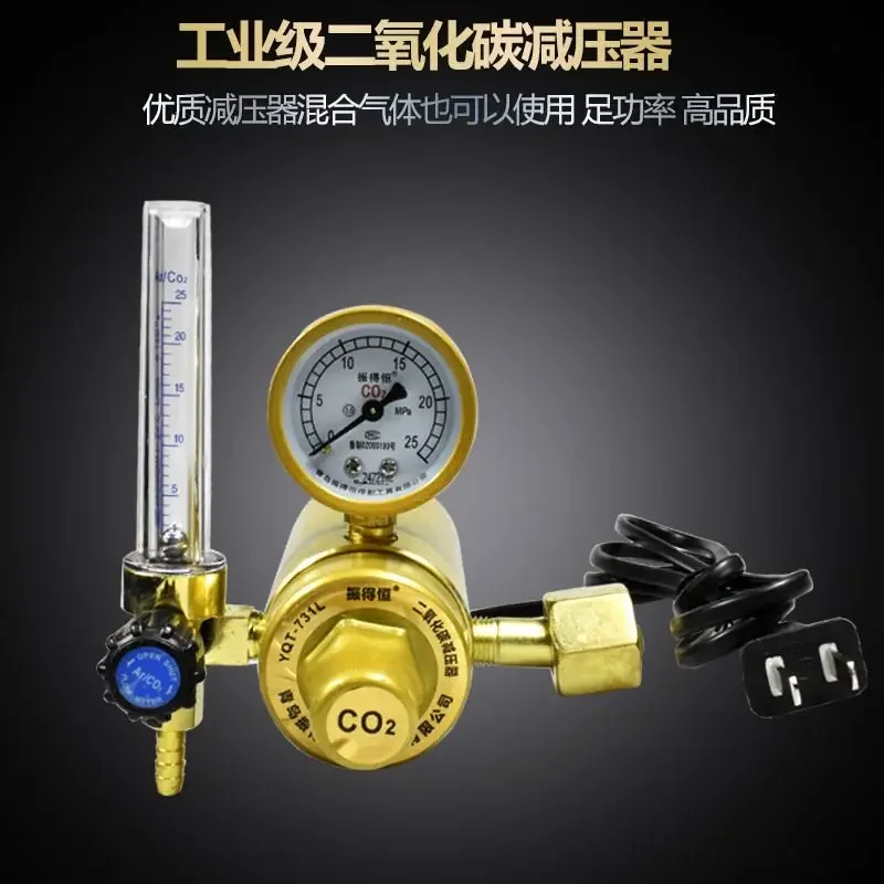 Energy saving carbon dioxide decompression meter valve CO2 heater 220V two welding machine accessories argon meter barometer 36V