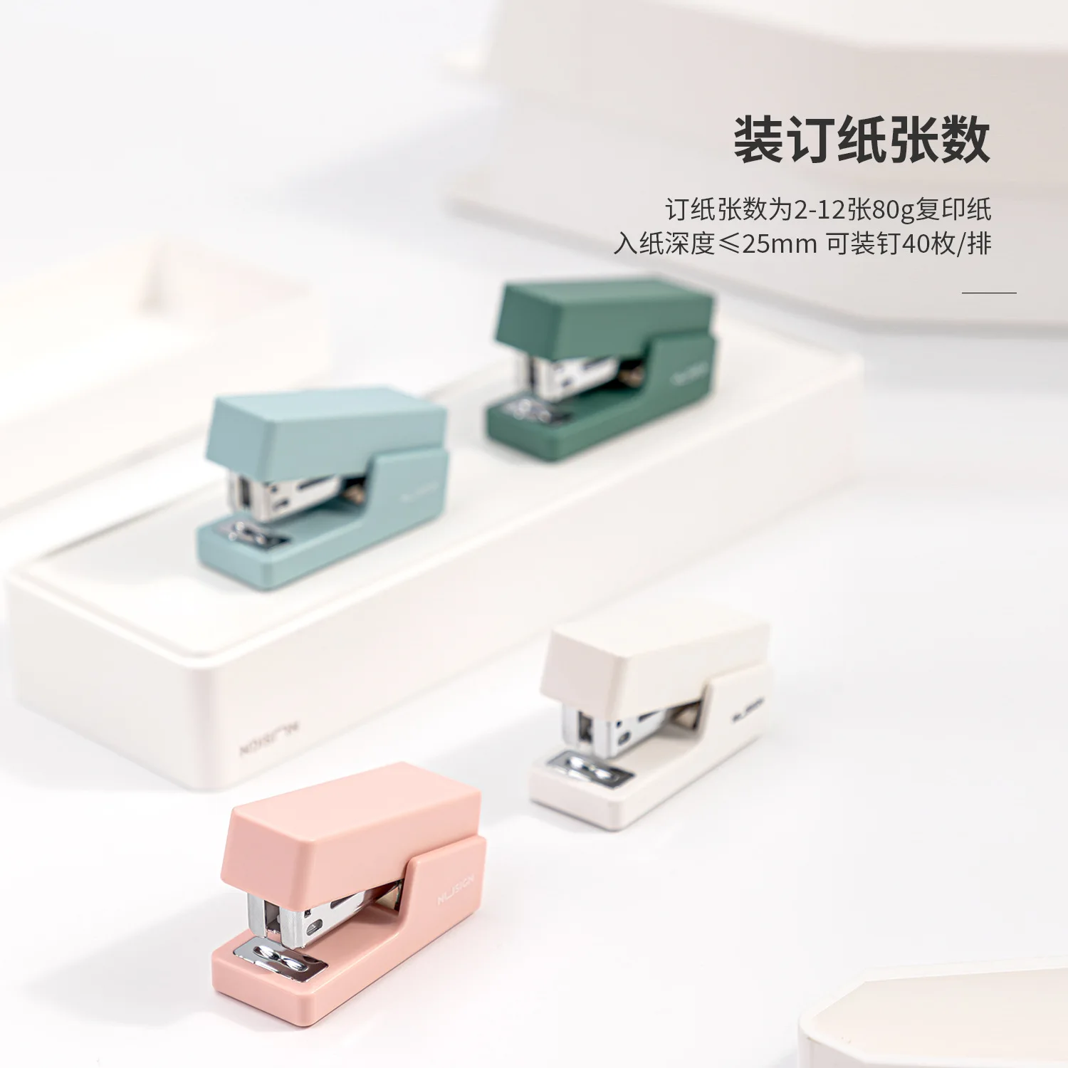 Mini-Hefter, kleiner Hefter, praktischer kleiner Hefter für Studenten, multifunktionale Bindemaschine