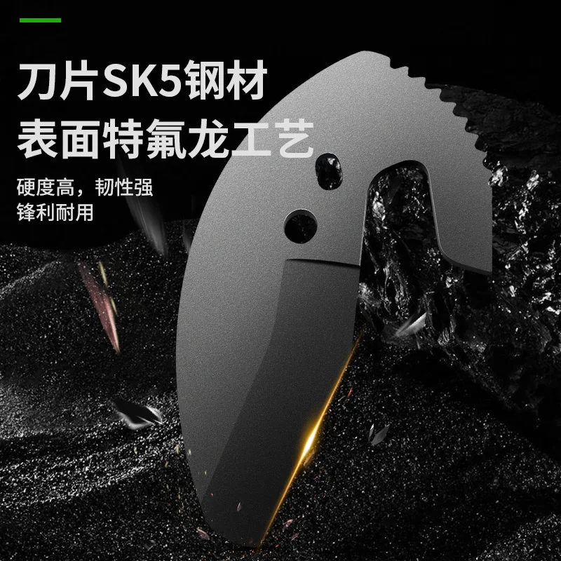 

Blade water pipe cutting blade, special PPR pipe cutting blade