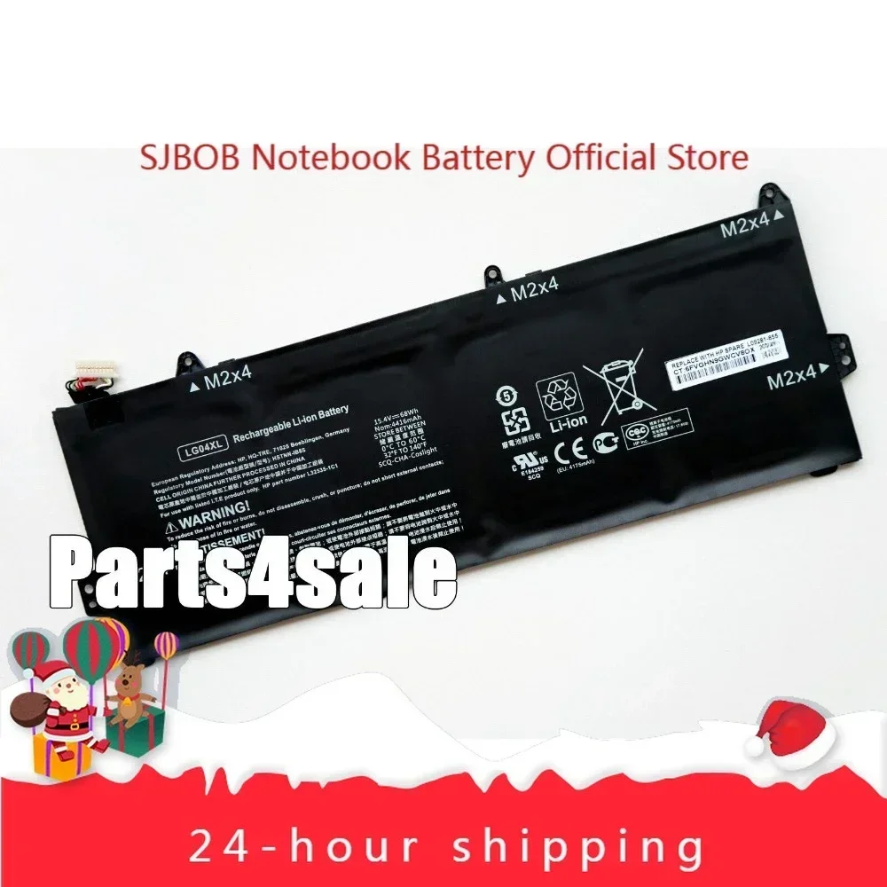 

LG04XL L32654-005 HSTNN-IB8S L32535-1C1 Аккумулятор для ноутбука HP Pavilion CS1070TX
