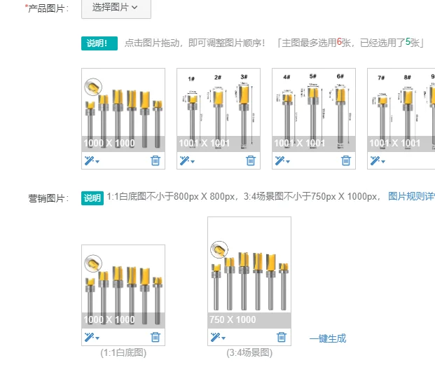 

1 шт., 6 мм, фреза с хвостовиком, шаблон для резьбы по дереву, обрезка петли, долбежная фреза, прямая концевая фреза, триммер, инструмент для очистки заподлицо