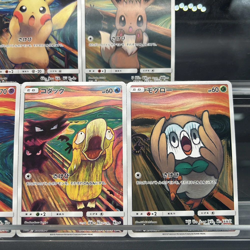 Diy anime ptcg tcg munch grito série coletar cartões de batalha eevee psyduck 288/SM-P versão japonesa cartão sem folha presentes brinquedo