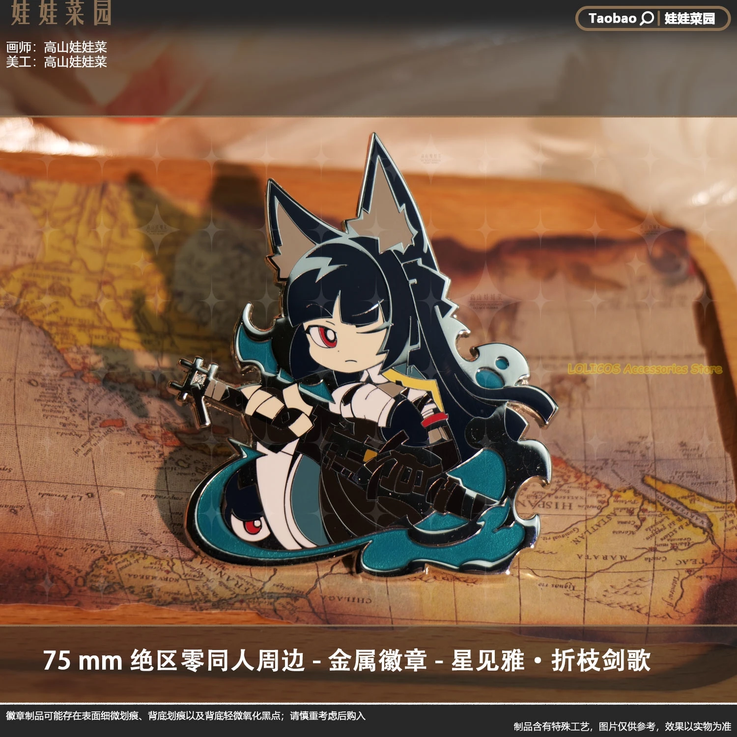 

Металлический значок игры Hoshimi Miyabi Zenless Zone Zero Series, булавки, брошь, реквизит, косплей, белье, декор одежды